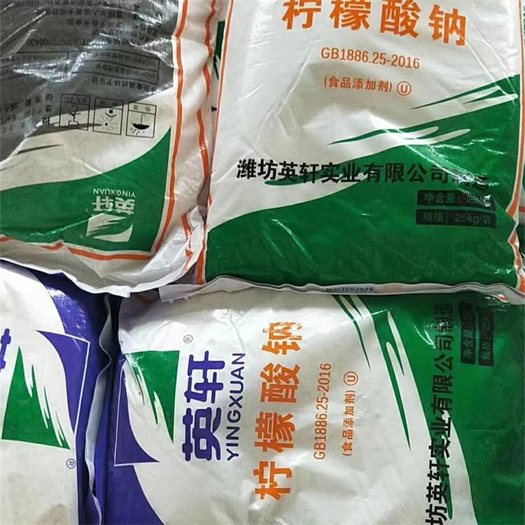 一水柠檬酸 英轩牌食品级 99.9% 酸度调节剂 规格齐全 厂家供货