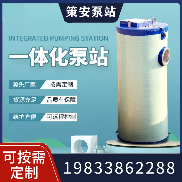 泵站维修电话