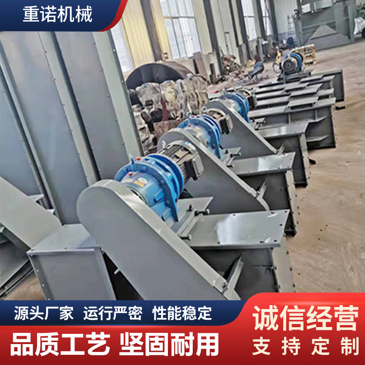 重诺  埋刮板输送机 矿山输送设备 产量高 节能高效 输送能力强