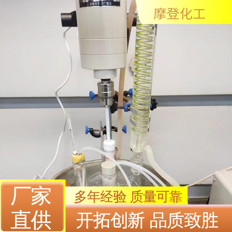 摩登化工 全国配送 流动性良好 复合胶水 固化速度可调