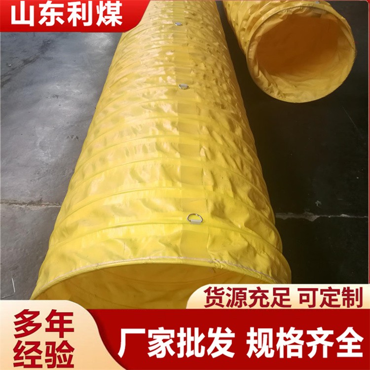 风筒PVC涂覆布 贴膜布 高分子气密布等种材质厂家直供600*10阻燃抗静电矿用风筒布 隧道风筒布 风机导风筒管
