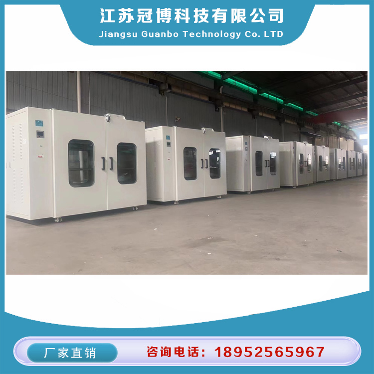 双开门烘箱