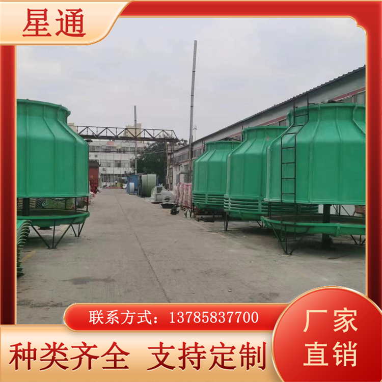 冷却塔 冷却迅速 故障率低 按需定制 品质优