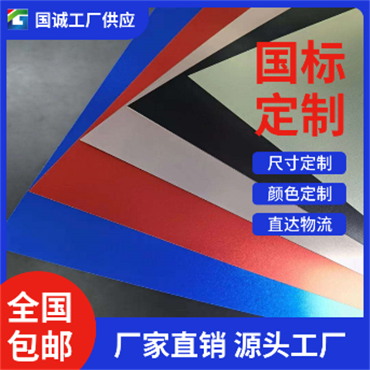 国诚铝业 合金铝瓦   厂家批发 现货供应