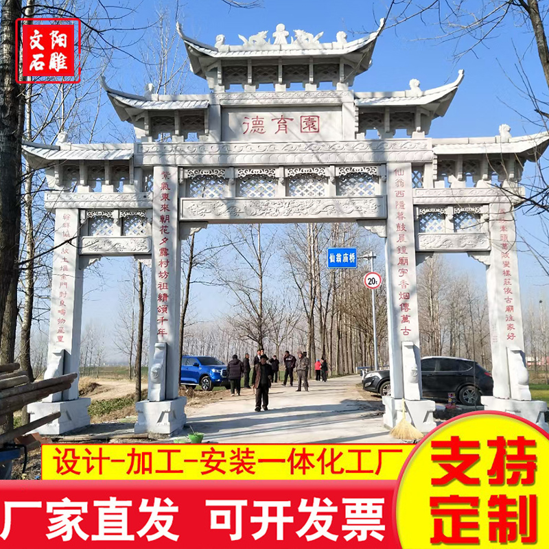 石牌坊 厂家供应，品质保障