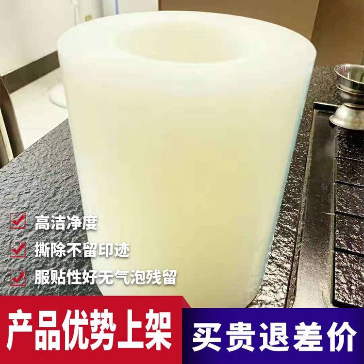 PET保护膜 耐高温服贴 双层保护 触摸屏幕 撕起不残胶