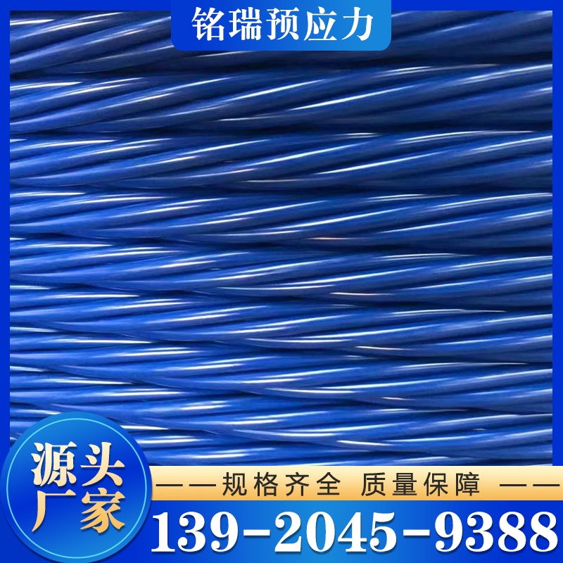 环氧涂层钢绞线厂家 厂家供应库存足