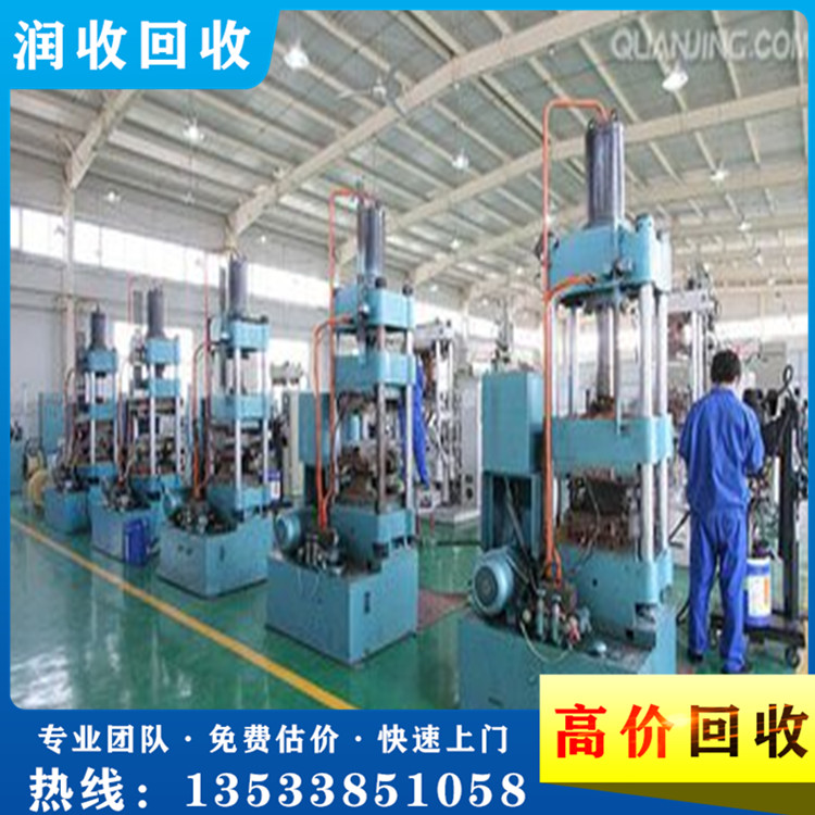 闲置设备回收，诚信经营