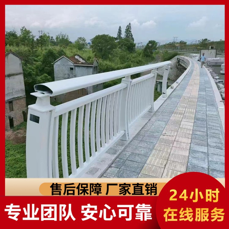 铝合金护栏不锈钢复合管栏杆 桥梁防撞护栏批发 实力老厂 坚固耐用