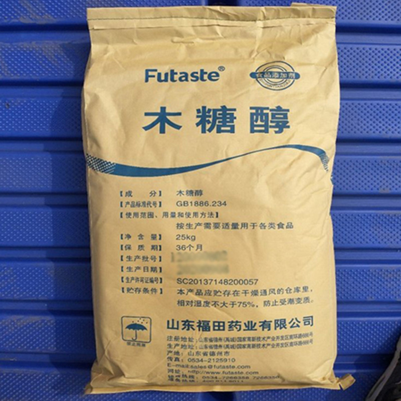 现货供应   木糖醇 食品级健康低卡糖甜味剂替代糖木糖醇糖 木糖醇