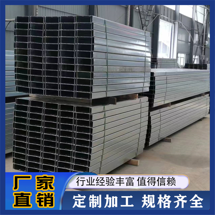 华筑伟业 C型钢 实力厂家
