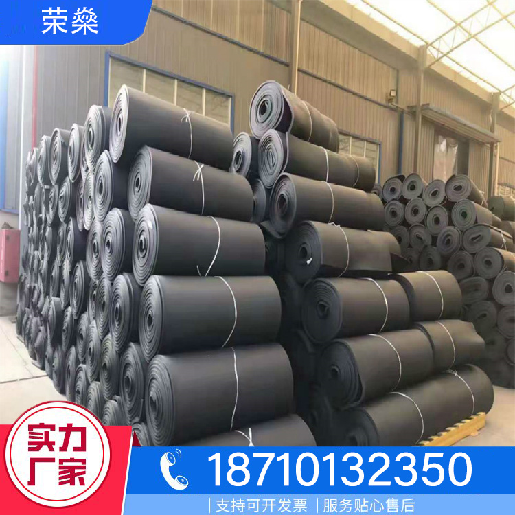 橡塑板咨询热线