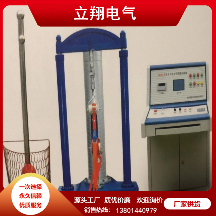 力学试验机 源头厂家 发货快速