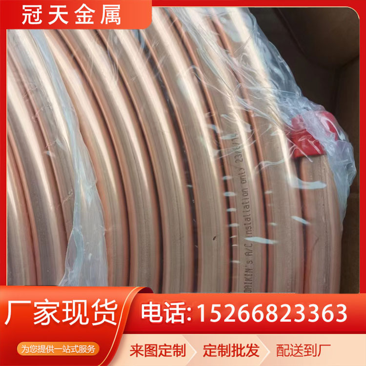 蚊香盘管 C1100拉制无缝管 焊接性良好 75*7.5 用于化学工业