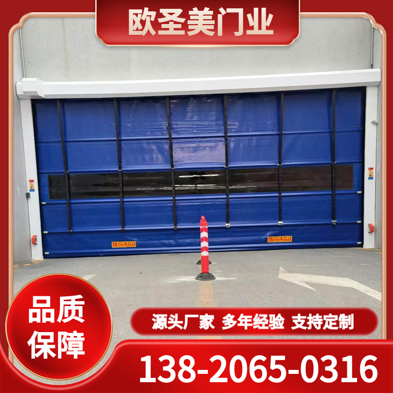 堆积门  快速堆积门 厂家直销，销售安装