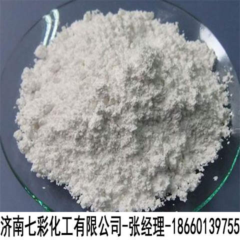 工业级氟化锂 厂家直发 全国发货