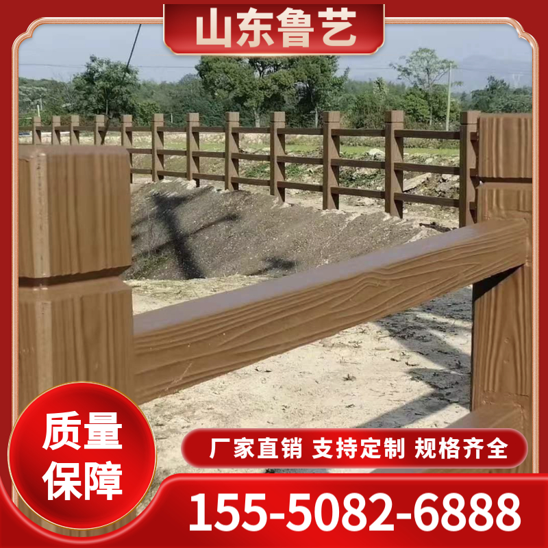 水泥仿木护栏  水泥仿木栏杆色彩丰富 装饰性强