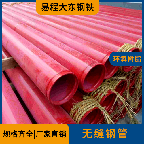 8710饮用水防腐大口径国标螺旋钢管