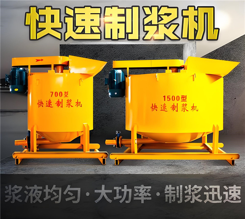 1500L快速制浆机 多功能制浆机 源头厂家高速制浆机加工