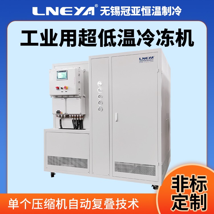 工业冷冻机 风冷式冷水机 注塑冷却冰水机 低温制冷机组