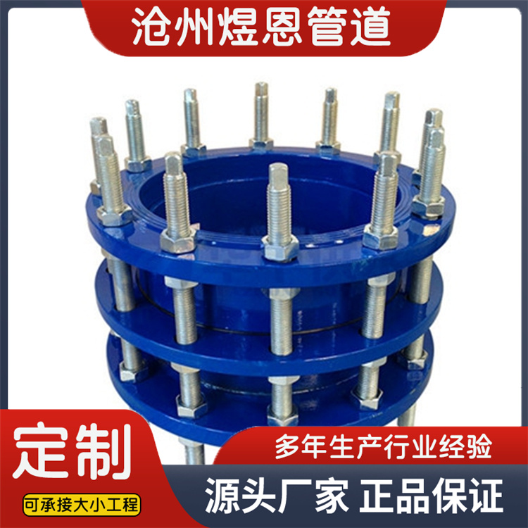 沧州煜恩管道 传力接头  生产厂家