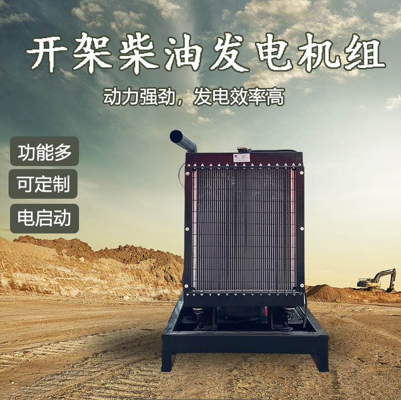 大功率100kw柴油发电机组 商场应急 基金实惠