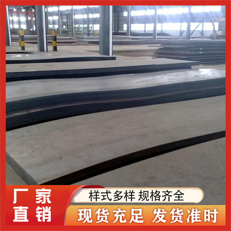顺福来 热轧卷 现货直销