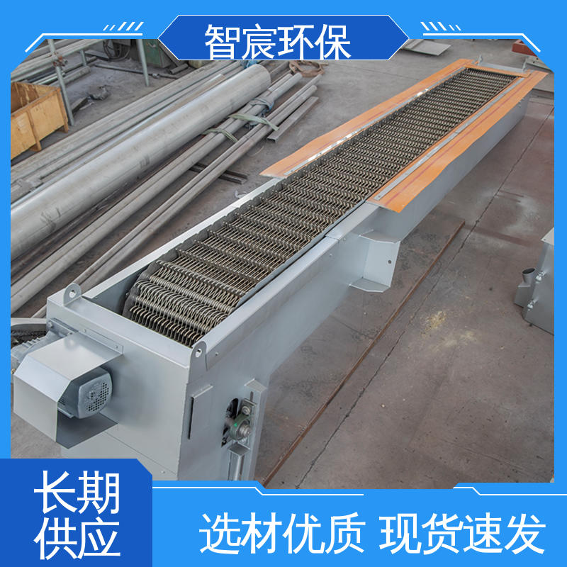低噪运行 循环清污设备 机械格栅机 性能稳定 智宸