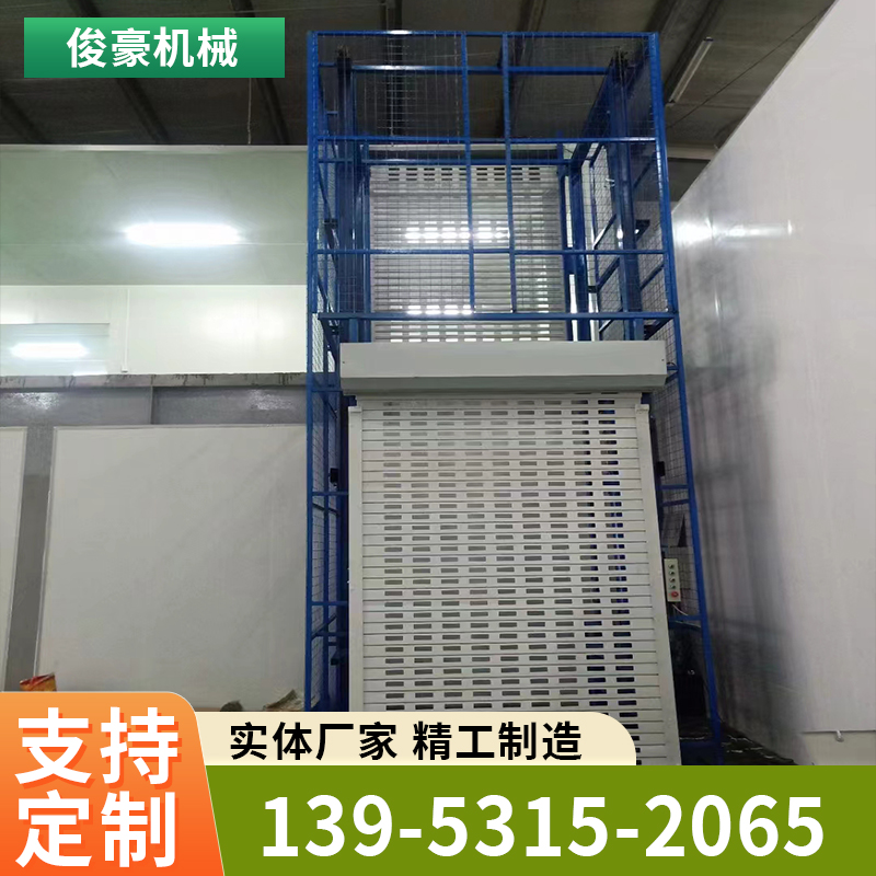 电动升降机固定式升降平台 仓储货物提升机 非标电动剪叉式升降机平台厂家定制