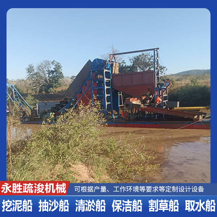 挖沙船 可多种物料分离 工作效率高 噪音低 运行稳定