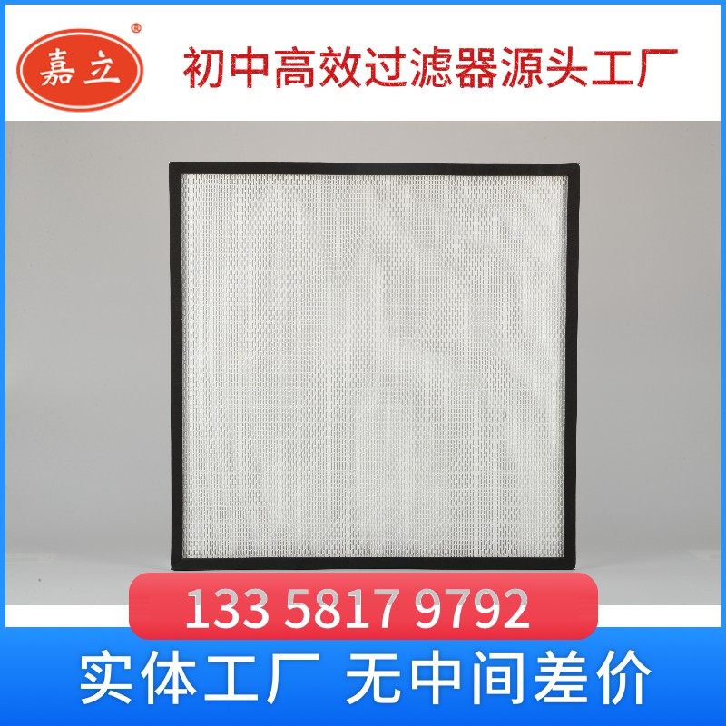 纸隔板高效过滤器厂家常州嘉立净化