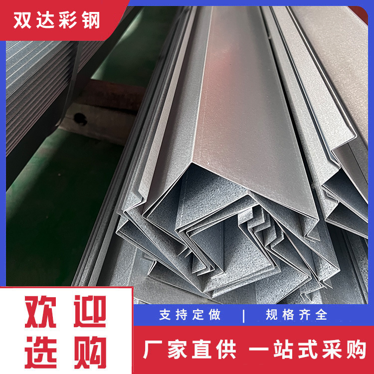 锌铝镁水槽 天津光伏水槽 价格合理 直供厂家