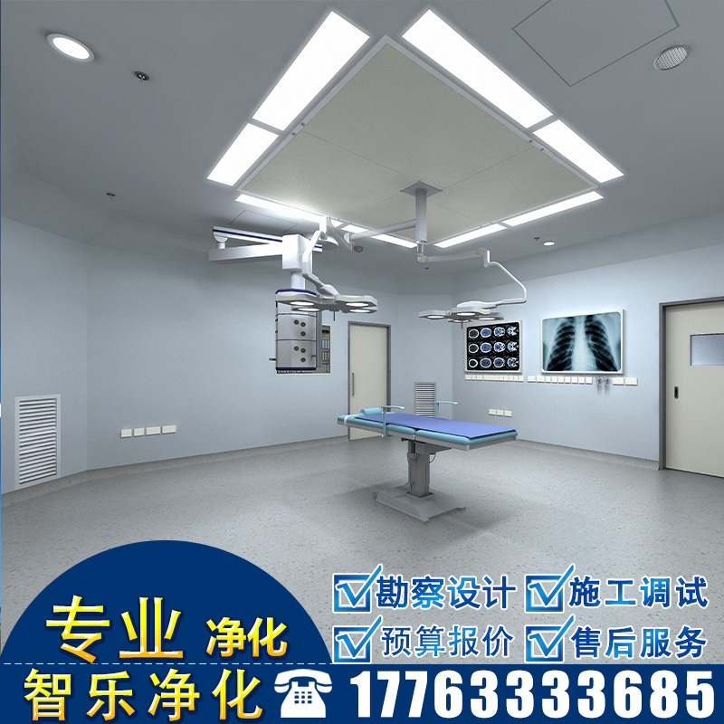 手术室净化洁净室 医院千级手术室净化工程 可定制