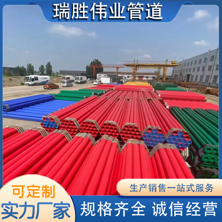 沧州瑞胜伟业管道 涂塑钢管 生产厂家