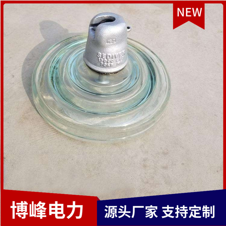 耐污绝缘子 防污玻璃绝缘子 悬式绝缘子生产批发厂家
