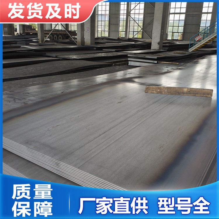 12or1mov合金钢板 切割加工 鞍钢 12CR1MOV钢板 15CRMO 规格齐全