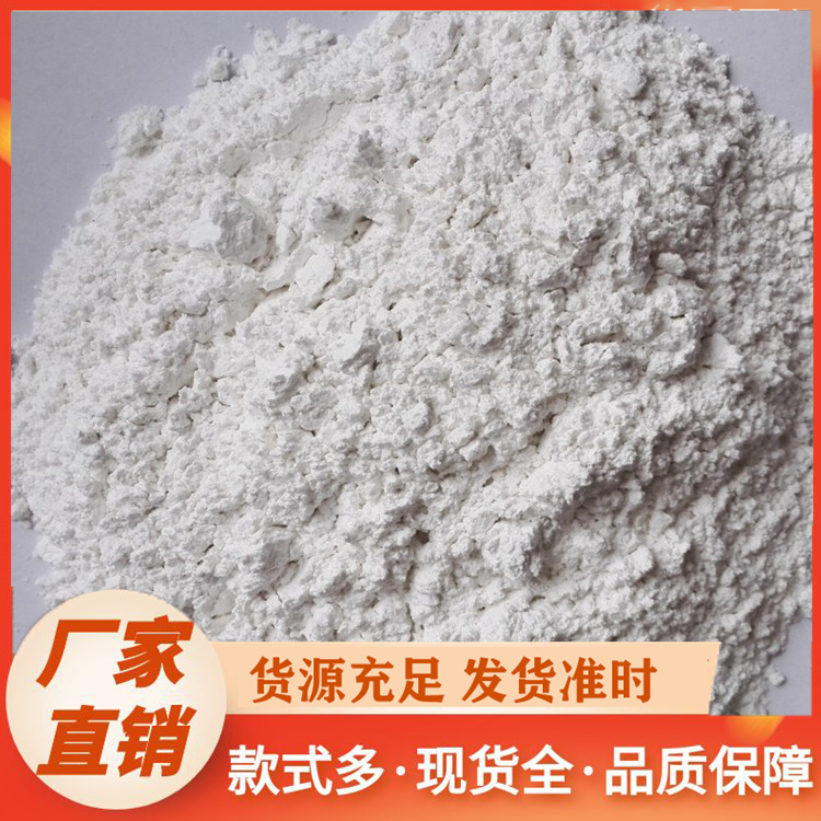 滑石粉厂家价格