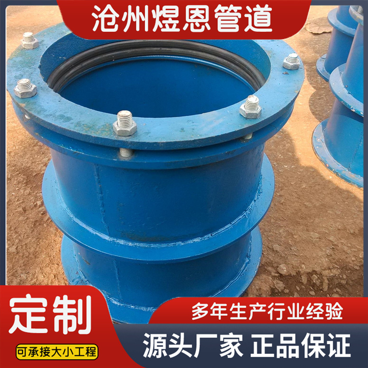 沧州煜恩管道 防水套管  欢迎选购