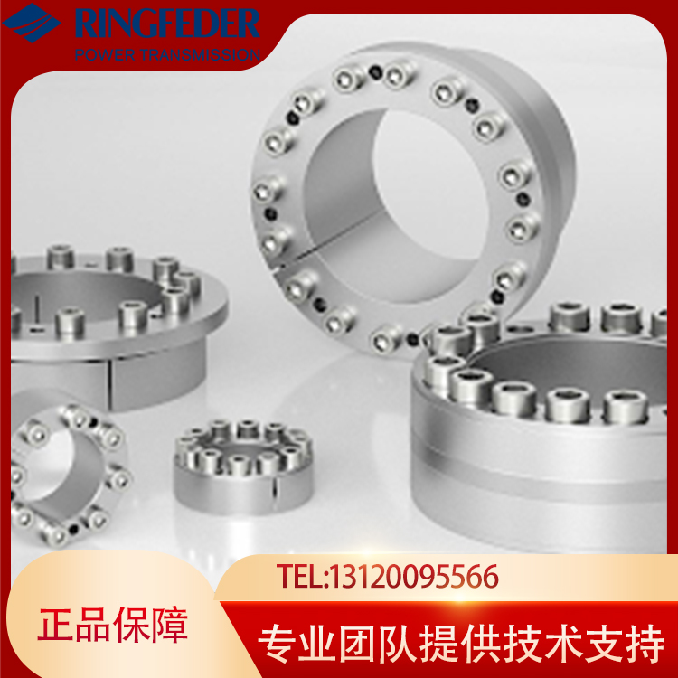 RINGFEDER德国原厂采购，工厂直发，交期短，价格好