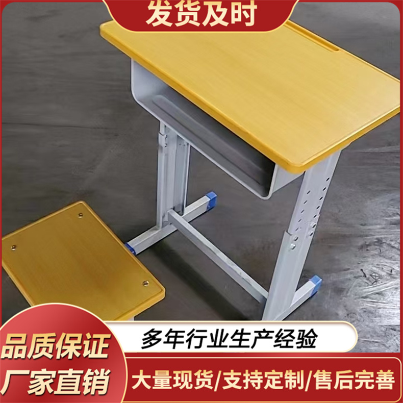 课桌椅 合适学校教室使用 木质加冷轧钢材质