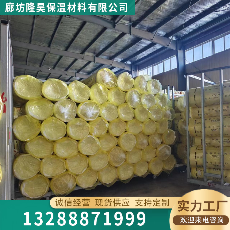 超细玻璃棉 大量批发柔韧抗老化