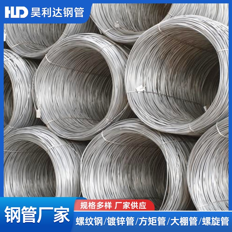 昊利达 厂家直供 线材 加硬加粗 可定制