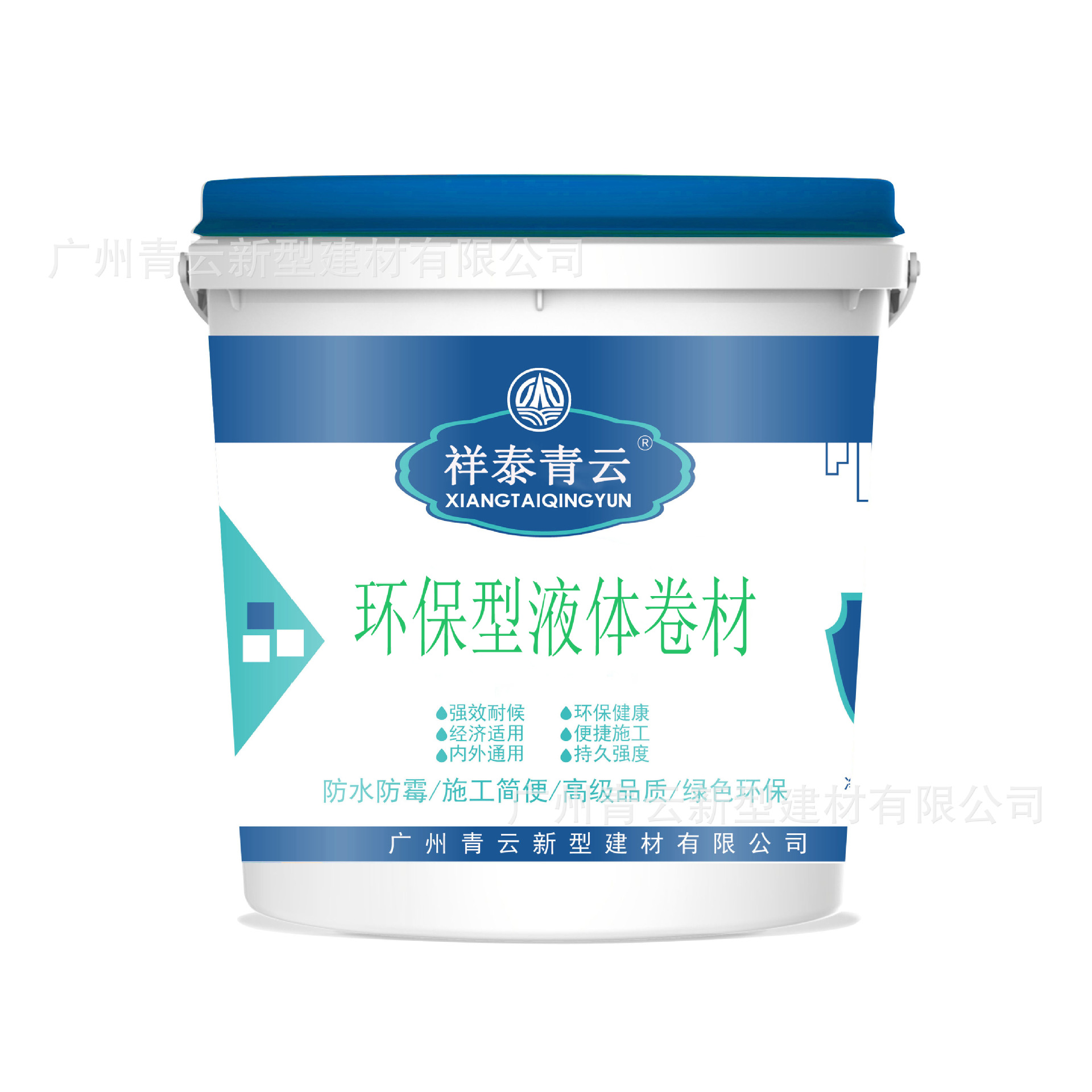 液体卷材专业厂家