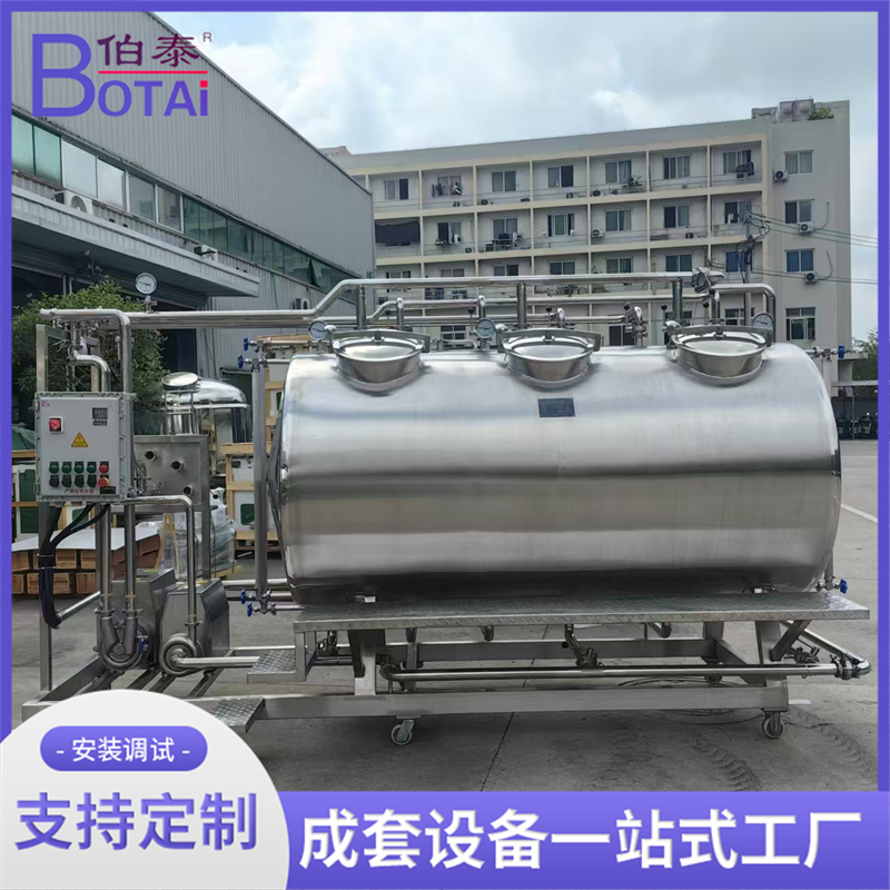 电加热一体式三罐CIP清洗机