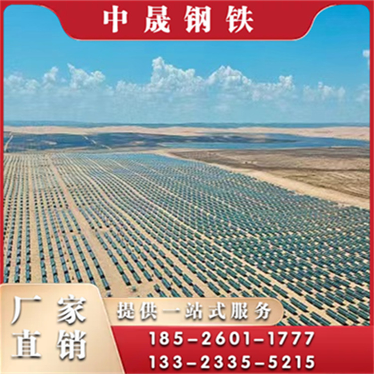 镀锌光伏支架商家