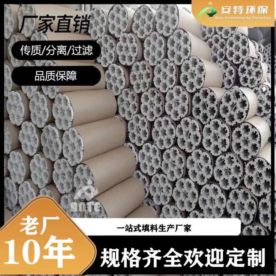 轻瓷填料 轻瓷梅花环填料 脱硫塔洗涤塔脱苯塔脱萘塔用 全瓷填料