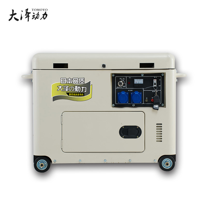 8KW静音柴油发电机大泽动力