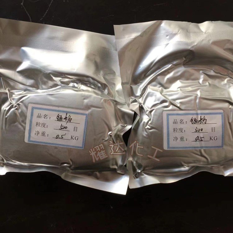 生产锰粉 锰铁粉 中碳锰铁粉 低碳锰铁粉 合金添加剂用锰铁粉