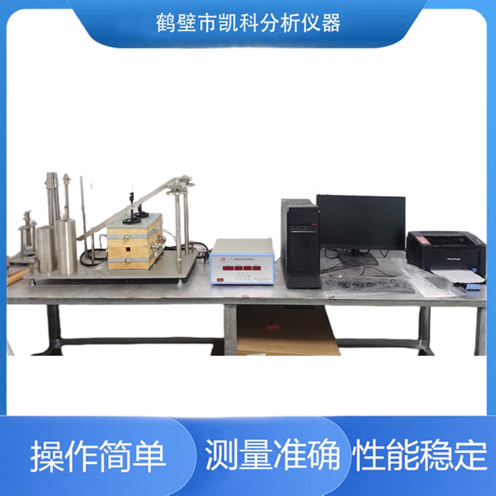 单片机胶质层测定仪 洗煤厂全自动煤的厚度分析仪器