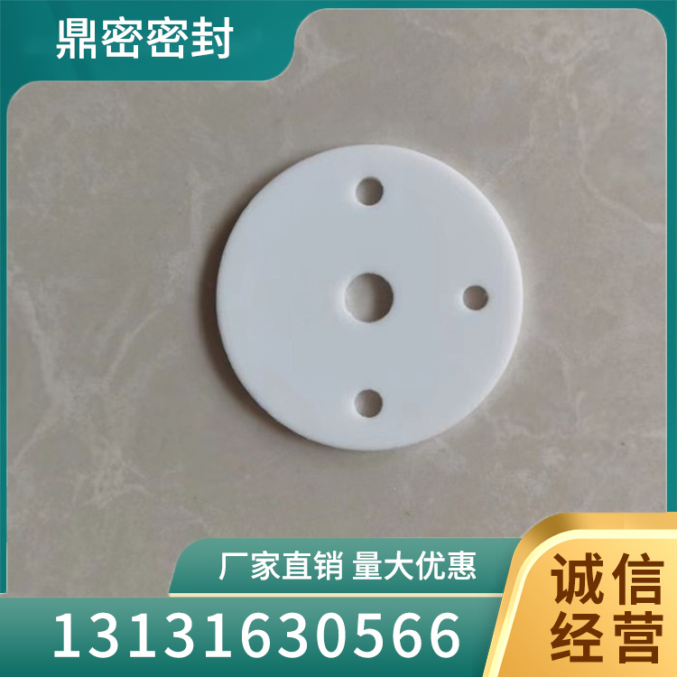 四氟垫片报价